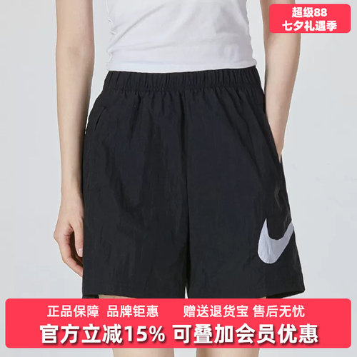 耐克女款舒适透气五分裤短裤