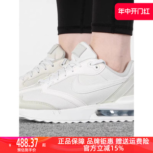 Nike耐克女鞋2023夏季新款AIR MAX DAWN气垫耐磨运动跑步鞋DM8261