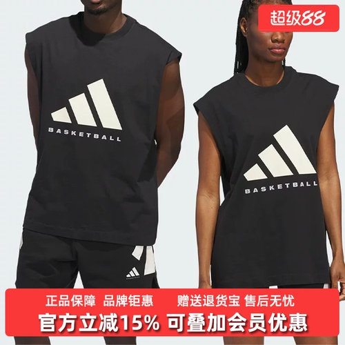 Adidas阿迪达斯男装女装2025秋季新款纯棉篮球运动坎肩T恤JX5586