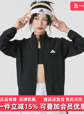 Adidas阿迪达斯女装2025春季新款TE 3S WOVEN JKT 休闲外套JD6539