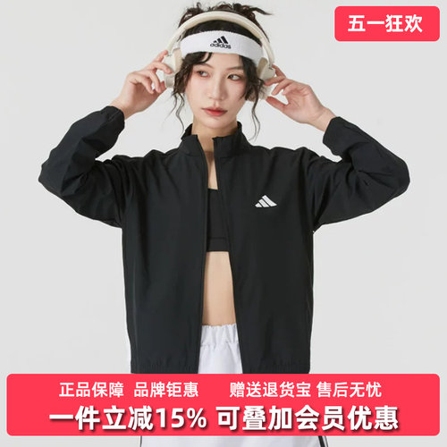 Adidas阿迪达斯运动休闲外套