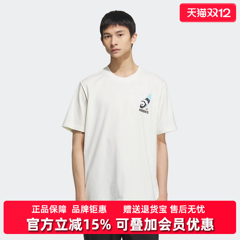 虎扑识货推荐店铺|专柜正品