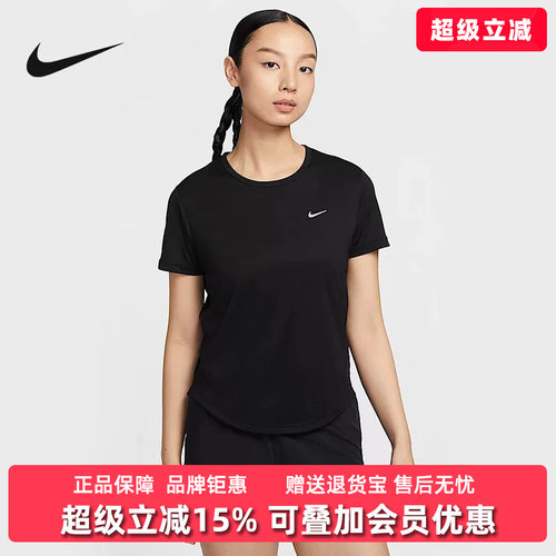 耐克女装舒适时尚短袖