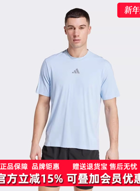 Adidas阿迪达斯男装2025夏季新款运动D4T INT. TEE短袖JW2558