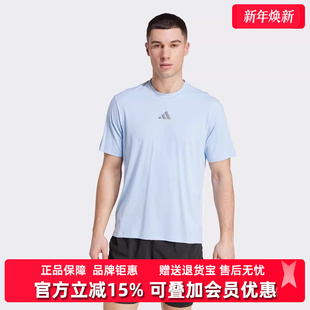 2025夏季 TEE短袖 新款 INT. JW2558 运动D4T Adidas阿迪达斯男装