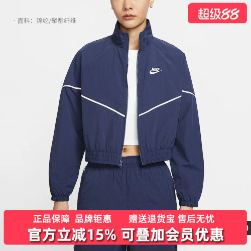 Nike耐克女装2025冬季新款NK WR WVN JKT SPEED立领外套IM8028