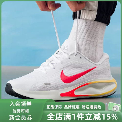 虎扑识货推荐店铺|专柜正品