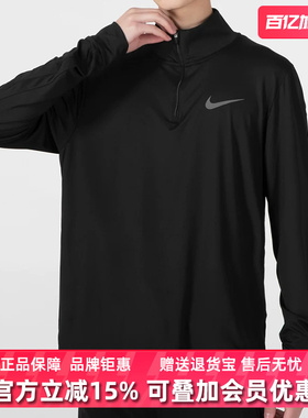 Nike耐克男装2026春季新款运动休闲圆领长袖透气舒适T恤DD4757