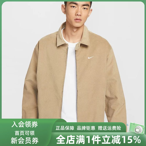 虎扑识货推荐店铺|专柜正品