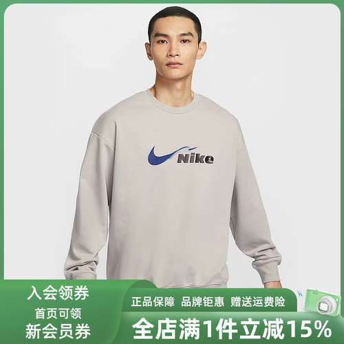 耐克男装圆领休闲卫衣