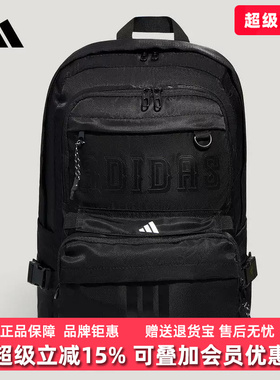Adidas阿迪达斯男女包2026秋季新款STD 2IN1 BP运动休闲包KY9950
