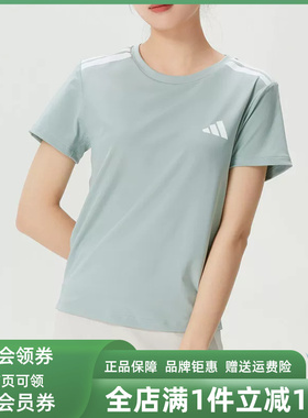 Adidas阿迪达斯女装2026夏季新款HYG TEE运动休闲短袖T恤KC7641