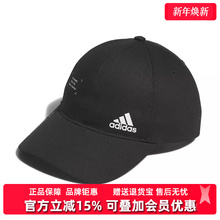 Adidas阿迪达斯男帽女帽2025夏季新款MH CAP运动休闲帽IM5230