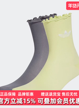 Adidas阿迪达斯三叶草女袜2025春季新款Ruffle Sock 2P袜子JD5624