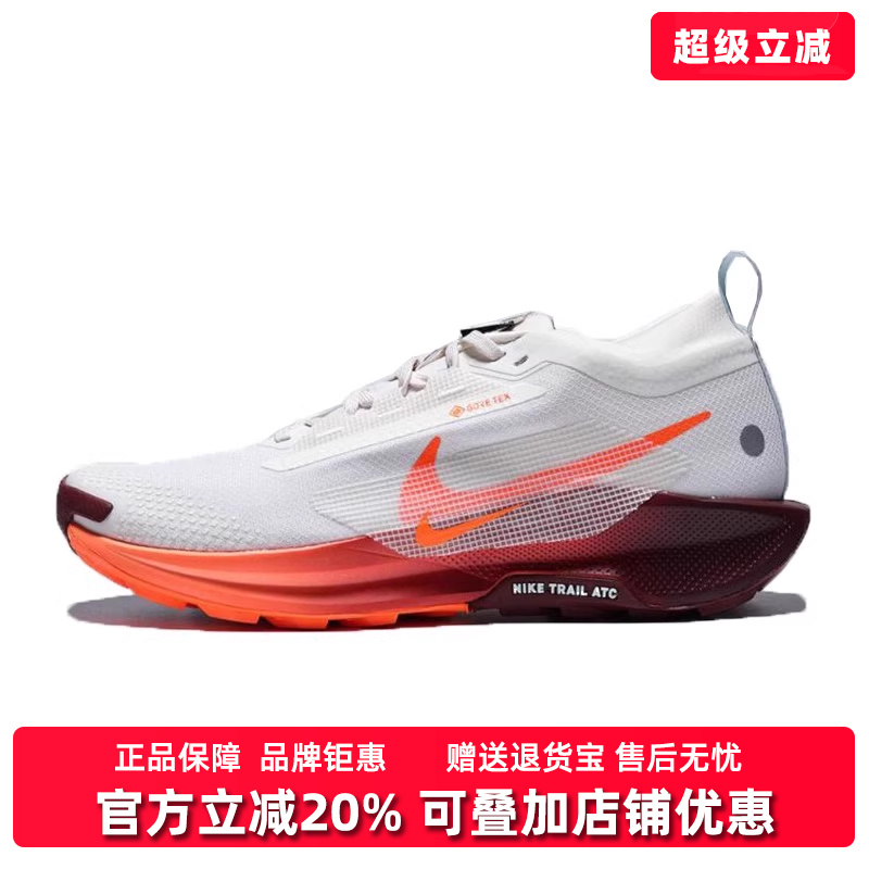 Nike耐克男鞋2025秋季新款PEGASUS TRAIL低帮轻便运动鞋FQ0908