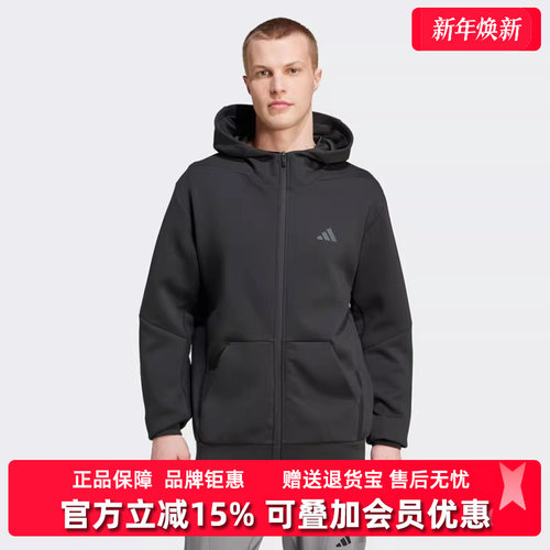 Adidas阿迪达斯男装休闲外套