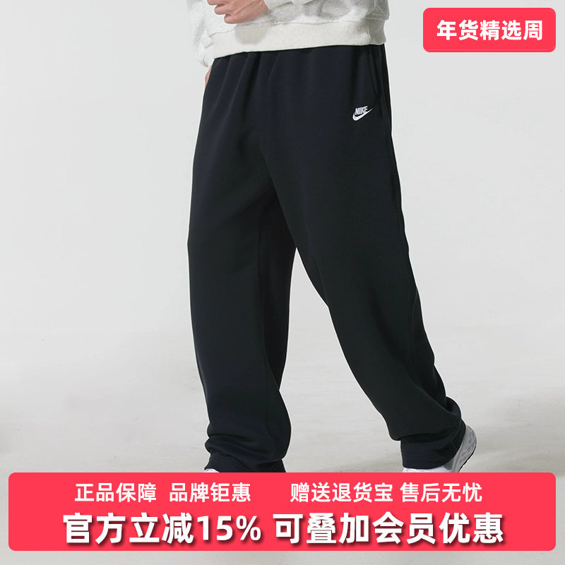 Nike耐克男裤2025冬季新款 CLUB BB OH PANT针织长裤FN3732,运动服/休闲服装,运动长裤,淘宝优惠券,粉丝福利购,淘宝优惠卷