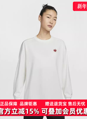 Nike耐克女装2025春季新款VDAY GCEL休闲圆领长袖T恤IB1670