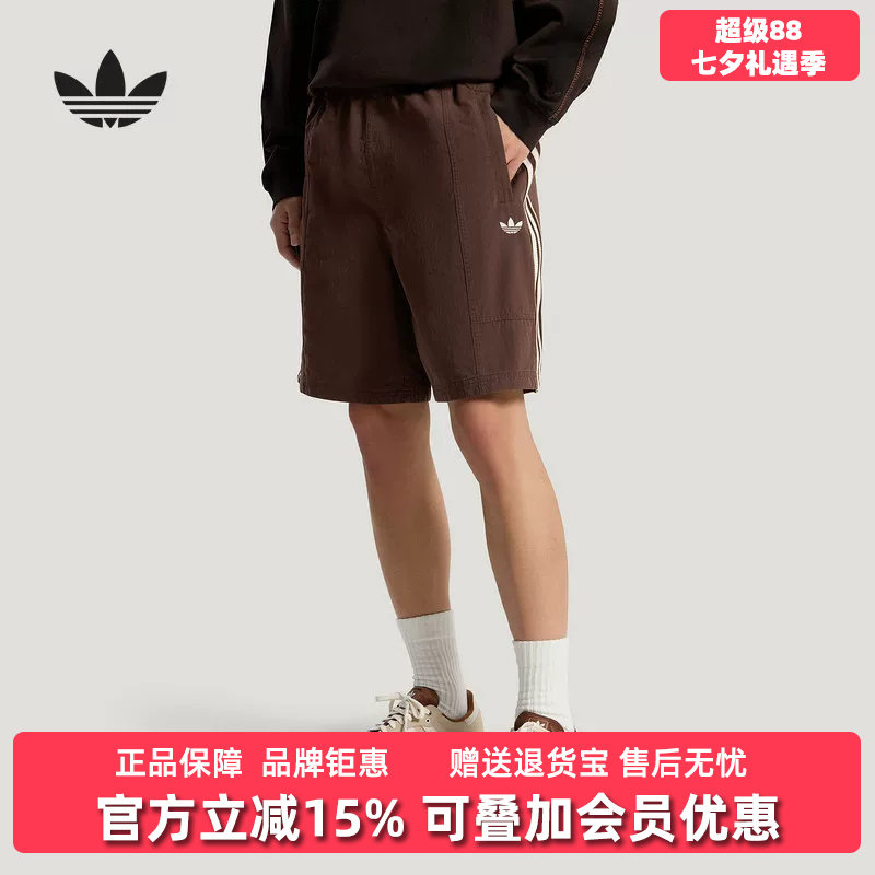 Adidas阿迪达斯三叶草男裤2026年夏季新款M SHORT运动短裤KY8313