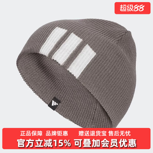 虎扑识货推荐店铺|专柜正品