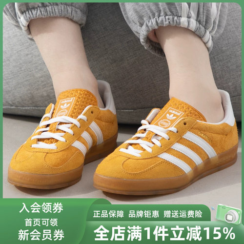 Adidas阿迪达斯三叶草女子2025冬季新款GAZELLE休闲鞋HQ8716
