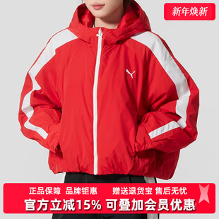 2025冬季 JKT 新款 Woven W保暖连帽外套637441 PUMA彪马女装