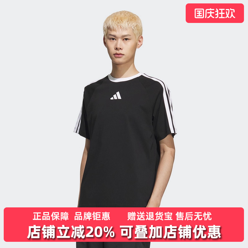 Adidas阿迪达斯男装2025夏季新款M 3S TEE1休闲短袖T恤KC1496