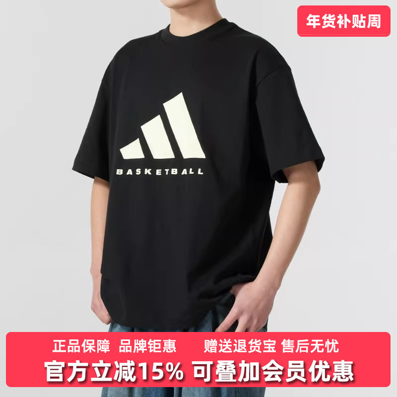Adidas阿迪达斯男装女装2025春季新款ADI BB TEE舒适T恤JY0199