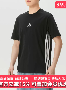 Adidas阿迪达斯男装2026夏季新款M 3S SJ T运动休闲短袖T恤JD1906