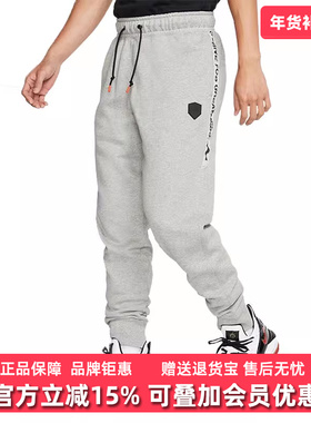 Nike耐克男裤2025夏季新款运动跑步健身休闲长裤DV9737