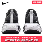 耐克2025秋季 新款 男运动跑步鞋 Nike DR2615 002