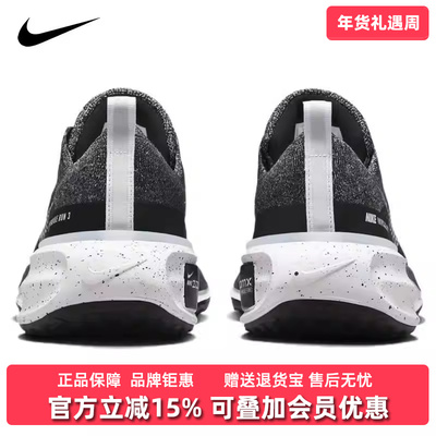 Nike/耐克2025秋季新款男运动跑步鞋DR2615-002