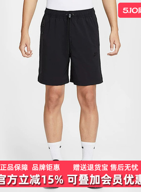 Nike耐克男裤2025秋季新款TECH WVN SHORT休闲梭织短裤HQ0471