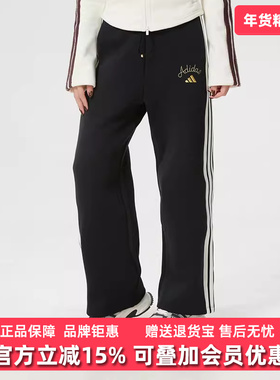 Adidas阿迪达斯女裤2025冬季新款NYR WIDE KN PNT休闲长裤KR0418