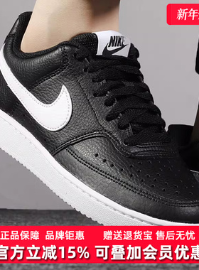 Nike耐克女鞋夏季新款COURT经典低帮运动鞋休闲板鞋CD5434