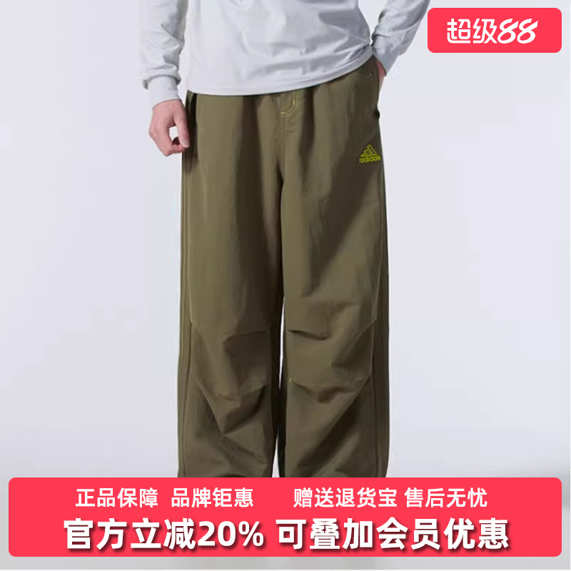 Adidas阿迪达斯男士时尚百搭长裤