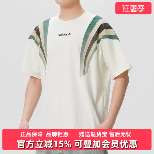 虎扑识货推荐店铺|专柜正品