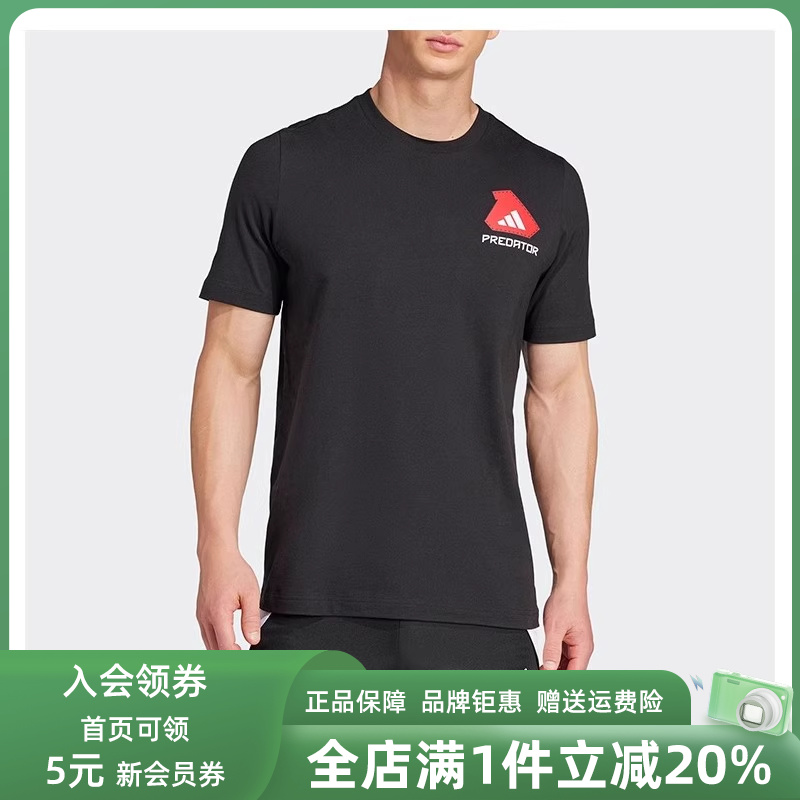 虎扑识货推荐店铺|专柜正品
