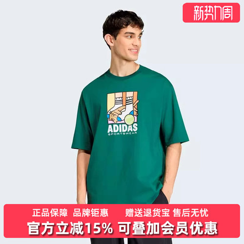 虎扑识货推荐店铺|专柜正品