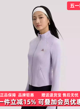 Adidas阿迪达斯女装2026夏季新款SFL SLIM JKT休闲运动外套KH2676