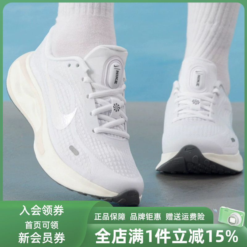Nike耐克女鞋冬季新款 JOURNEY RUN运动休闲缓震耐磨跑步鞋FJ7765