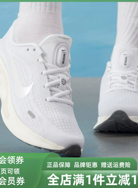 Nike耐克女鞋冬季新款 JOURNEY RUN运动休闲缓震耐磨跑步鞋FJ7765
