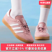 2025秋季 新款 GAZELLE休闲经典 Adidas阿迪达斯三叶草女鞋 鞋 JS1397