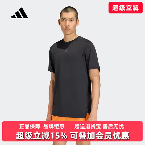 Adidas阿迪达斯男装2026夏季新款ESS T-SHIRT休闲短袖T恤KE9932