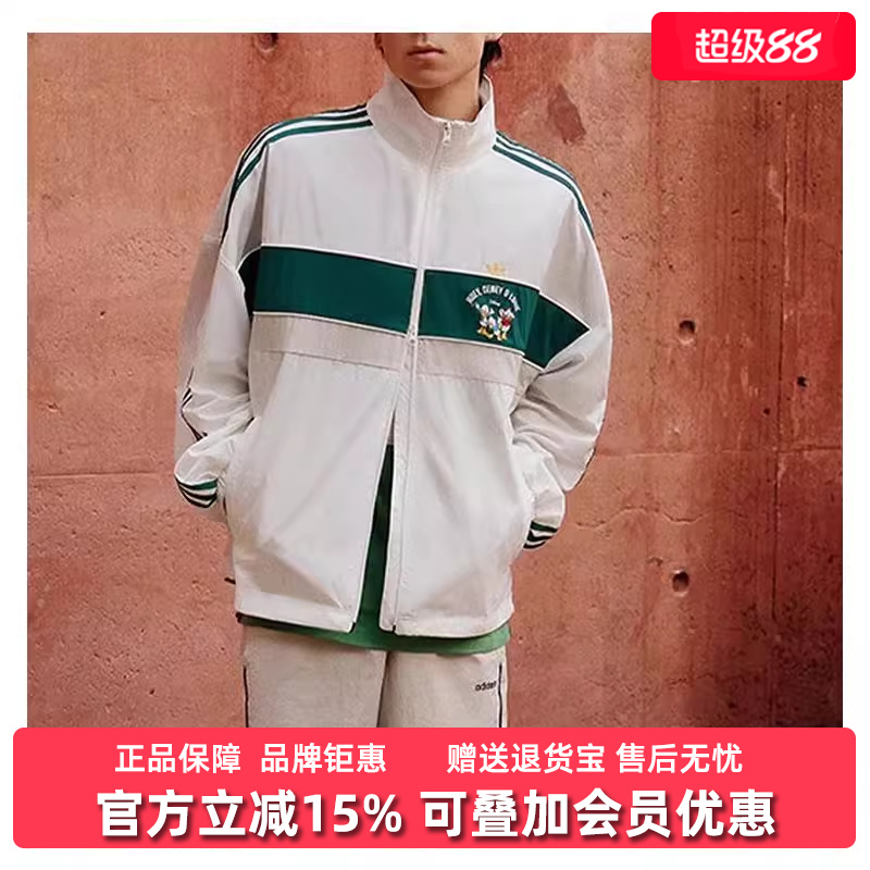 阿迪达斯男女同款立领外套