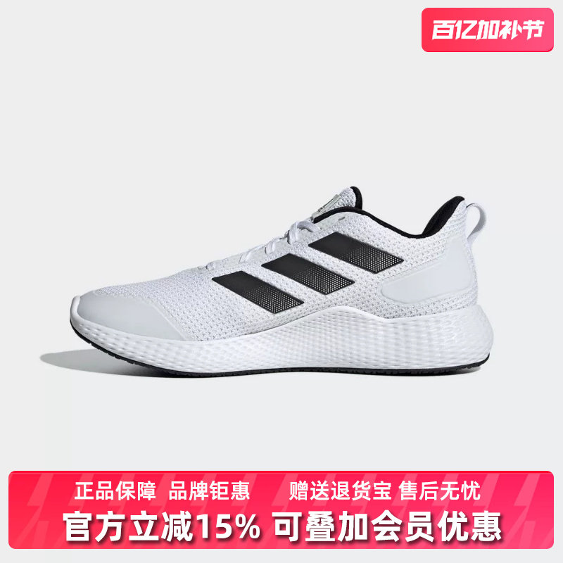 adidas阿迪达斯男鞋秋季新款运动休闲舒适透气跑步鞋GZ5281