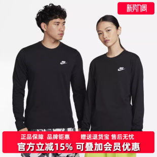 新款 2025冬季 NSW T恤AR5194 Nike耐克男装 CLUB运动休闲长袖 女装