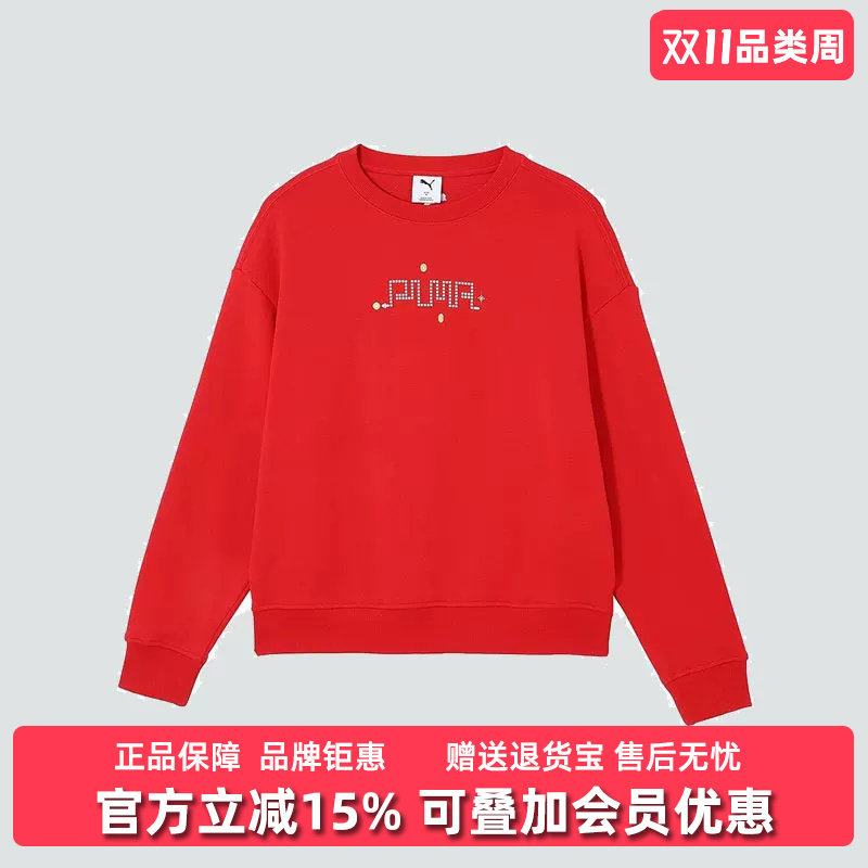 PUMA彪马女装2025春季新款运动休闲圆领时尚套头长袖卫衣631424