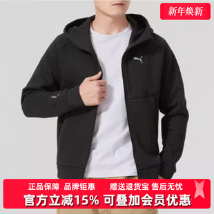 2025春季 Zip 新款 Full 运动夹克631833 TECH PUMA彪马男装