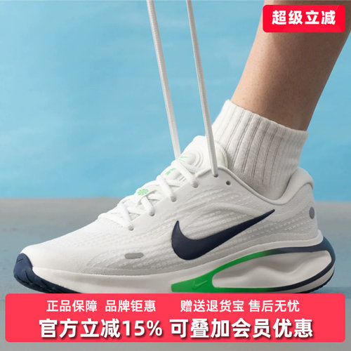 Nike耐克男鞋2026秋季新款 JOURNEY RUN 运动休闲跑步鞋FN0228